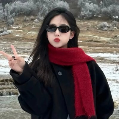 我和她